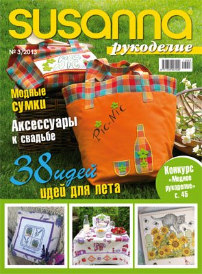 Рукоделие вязание на спицах дневники Рукоделие вязание на спицах дневники