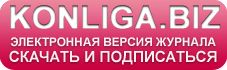скачать журнал Вязание - ваше хобби