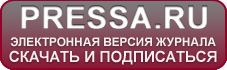 скачать журнал Вязание - ваше хобби